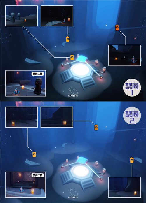 《光遇》圣岛季季节蜡烛位置一览