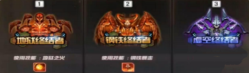 CF虚空终结者技能是什么 CF虚空终结者技能怎么样