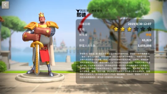 《万国觉醒》神圣领主熙德玩法推荐