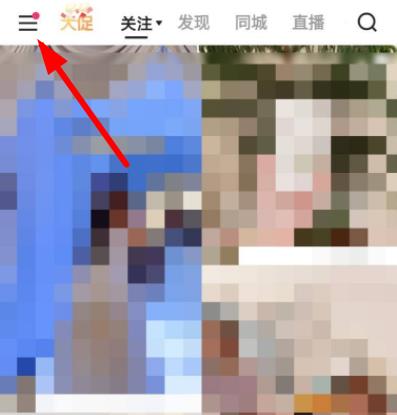 快手主页访客记录怎么没有了详细介绍