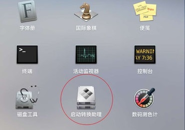 苹果bootcamp在哪里打开