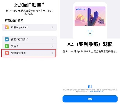 ios15.5更新内容