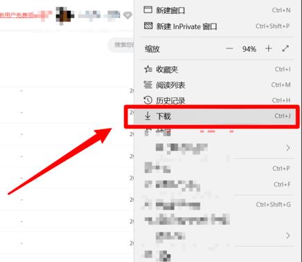 百度网盘用迅雷下载文件的教程