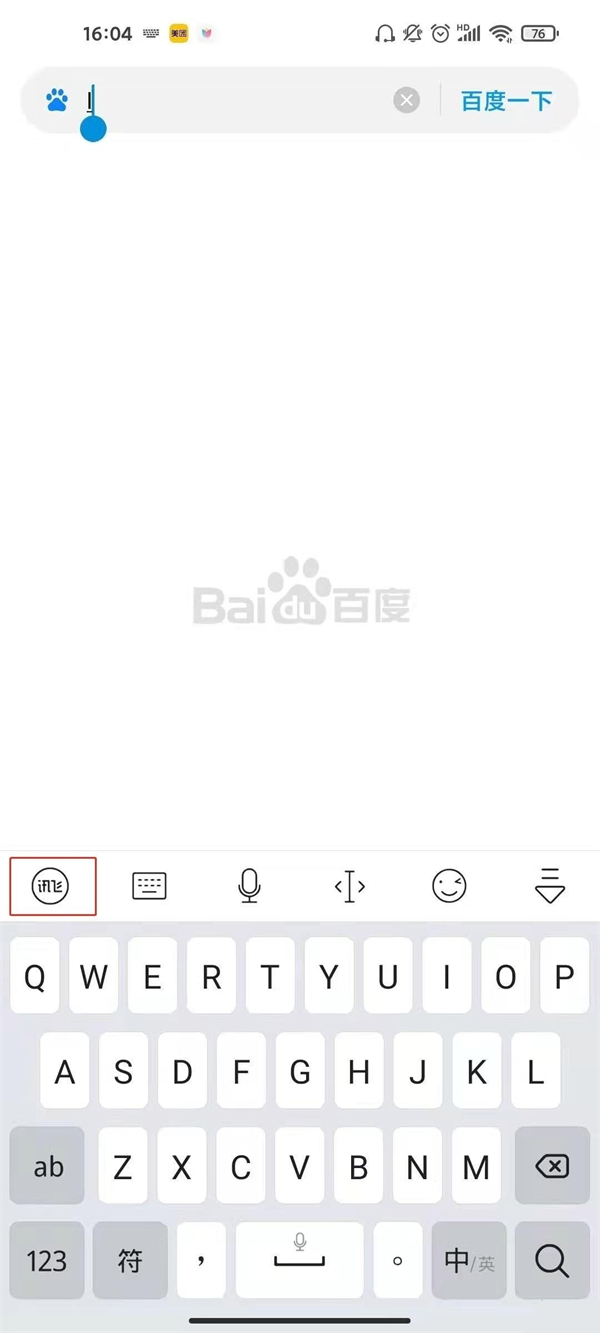 红米note12pro在哪设置打字震动-红米note12pro键盘震动开启教程分享