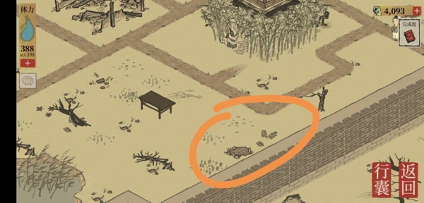 《江南百景图》杭州府宝藏位置介绍