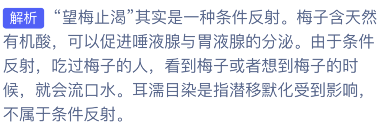 小鸡庄园最新答案7.27