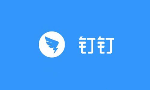 2022钉钉打卡位置修改[详细步骤]-君辉拓展