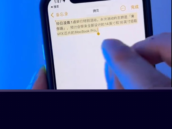 iphone三指捏合复制如何设置