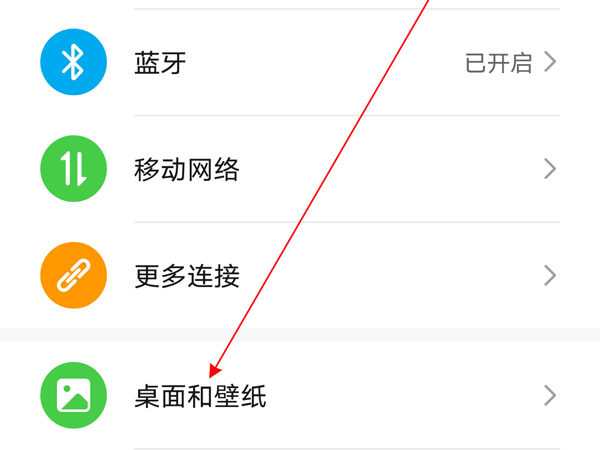 荣耀70熄屏显示在哪设置