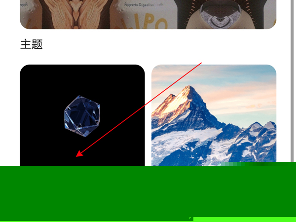 荣耀70熄屏显示在哪设置