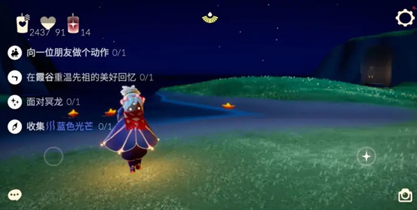 《光遇》2022年7月29日每日任务完成攻略