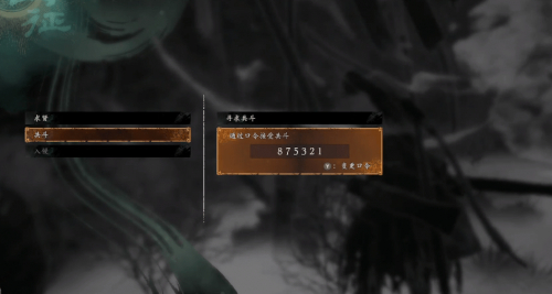 卧龙苍天陨落steam能联机吗