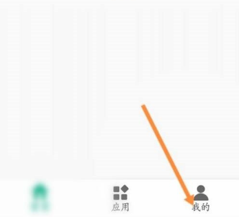 云课堂智慧职教如何联系在线客服-云课堂智慧职教联系平台客服方法分享