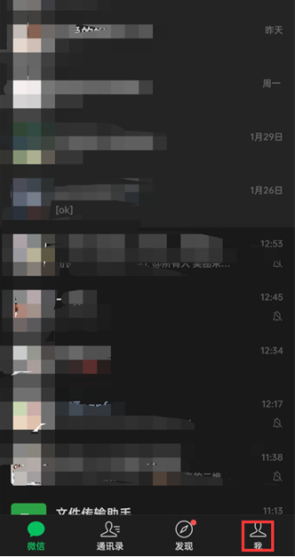 微信小号能看到是谁吗-微信小号和大号有关联吗