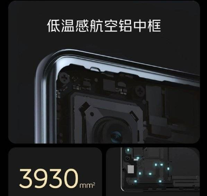 iQOO10散热快吗-iQOO10散热效果介绍