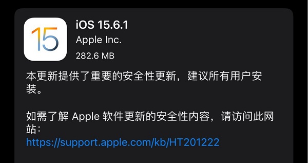 ios15.6.1怎么样建议升级吗-ios15.6.1更新内容介绍