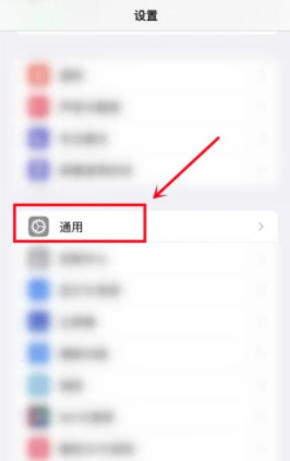 iOS16更新后如何退回iOS15-iOS16退回iOS15方法分享