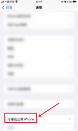 iOS16更新后如何退回iOS15-iOS16退回iOS15方法分享