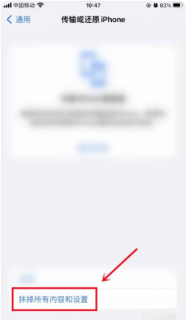 iOS16更新后如何退回iOS15-iOS16退回iOS15方法分享