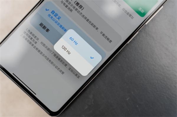 红米Note12Pro+支持高刷吗-红米Note12Pro+屏幕刷新率介绍