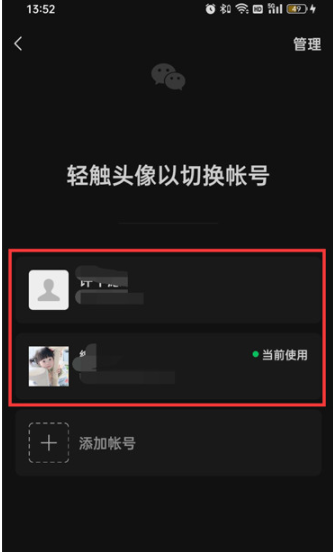 微信小号能看到是谁吗-微信小号和大号有关联吗