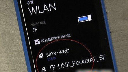 安卓手机wifi连接故障的解决办法