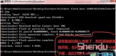 索尼st18i刷入recovery和内核图文教程