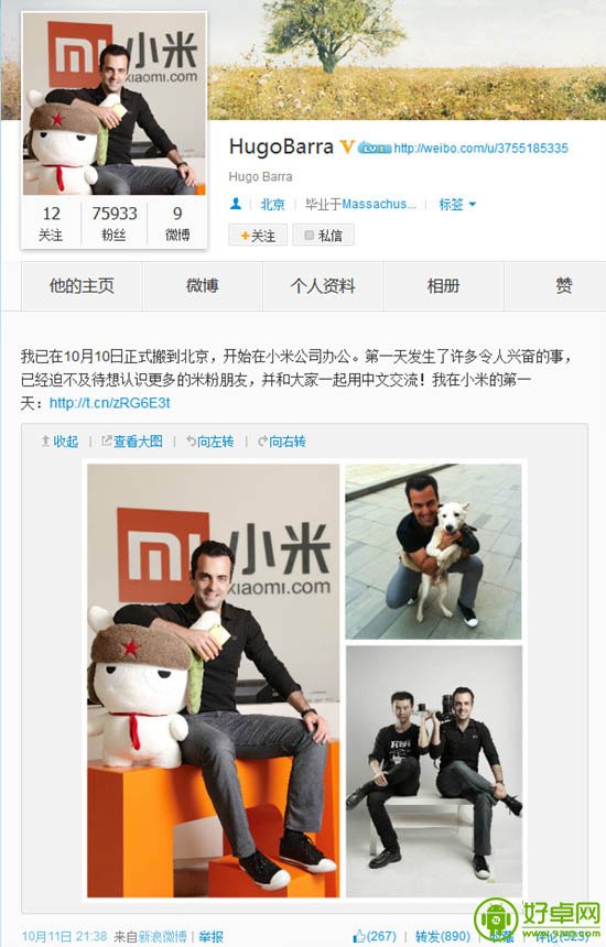 谷歌高管Barra已加入小米阵营 担任小米全球业务 