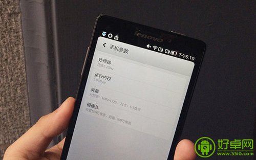 联想新旗舰K910获入网许可 近期有望登陆国内市场