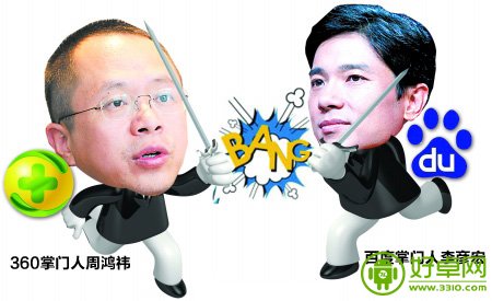 Robots协议大战升级 百度向360索赔1亿元 
