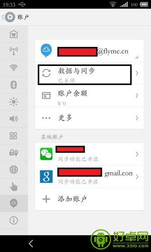 魅族MX3数据备份教程