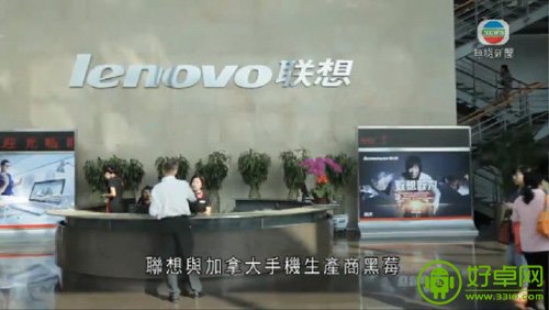 联想或收购黑莓 传二者已经签订保密协议