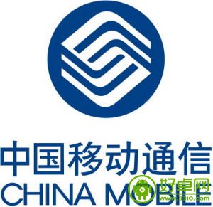 受微信等OTT影响 中国移动利润出现首次下滑 