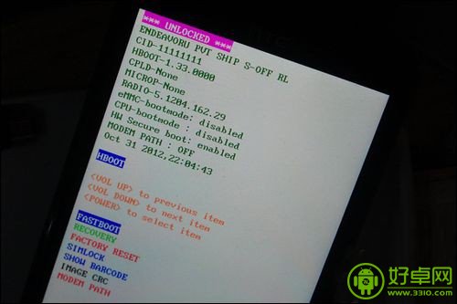 HTC One常见问题故障解答合集
