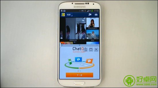 三星S4 I9500多窗口开启教程