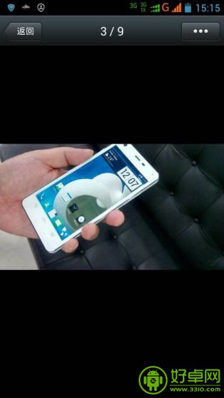 中兴和电信合作推首款八核智能手机