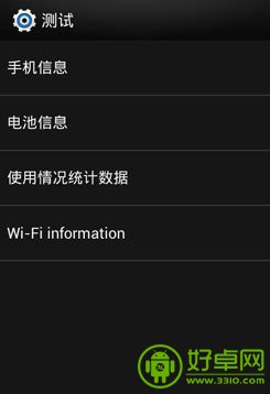 安卓手机常用指令查询汇总