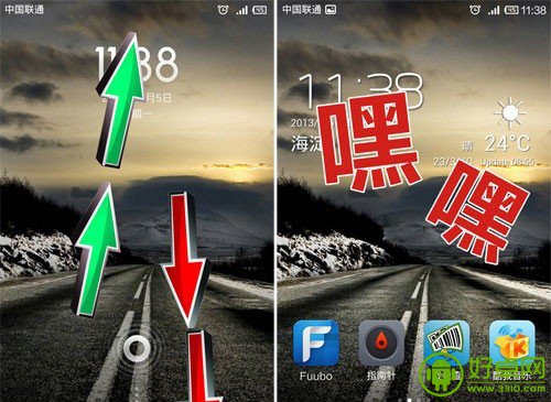 分享小米MIUI系统隐藏的解锁功能