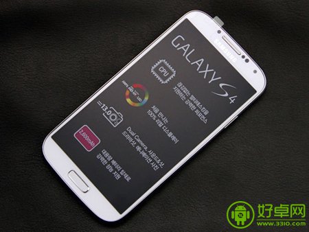 三星Galaxy S4怎么设置全屏壁纸