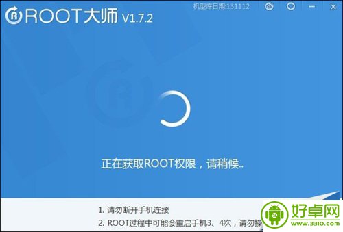 Nubia Z5S一键获得root权限图文教程