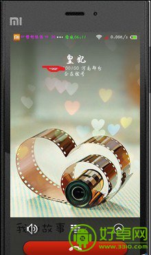 小米3不花钱也能使用NFC功能