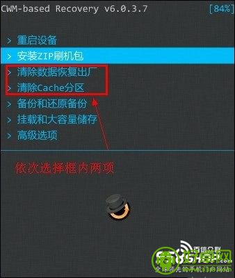 三星Galaxy note3刷机变砖了怎么办？