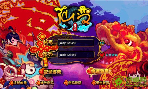 语聊MMO手游《仙变》 挑战年兽赢新年好礼