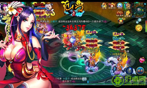 语聊MMO手游《仙变》 挑战年兽赢新年好礼