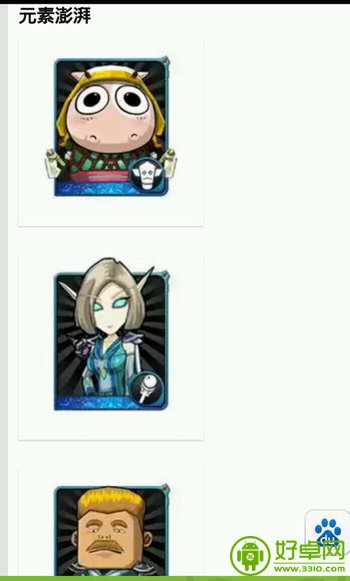 我叫MT安卓版 隐藏在面包堆里的大师 方砖全方位攻略