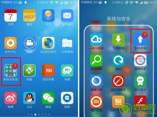 小米3系统怎么降级 小米3系统降级教程