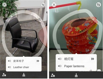 百度翻译APP神器 只要拍照就可以翻译