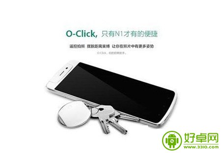 OPPO N1怎么使用蓝牙遥控器