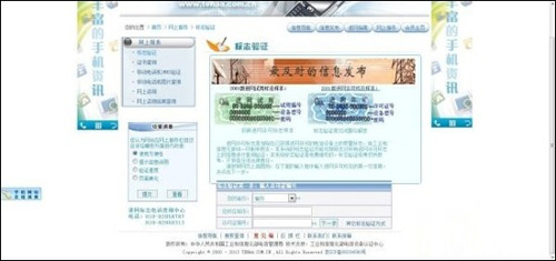 索尼Z1 L39h国行如何鉴别真假教程