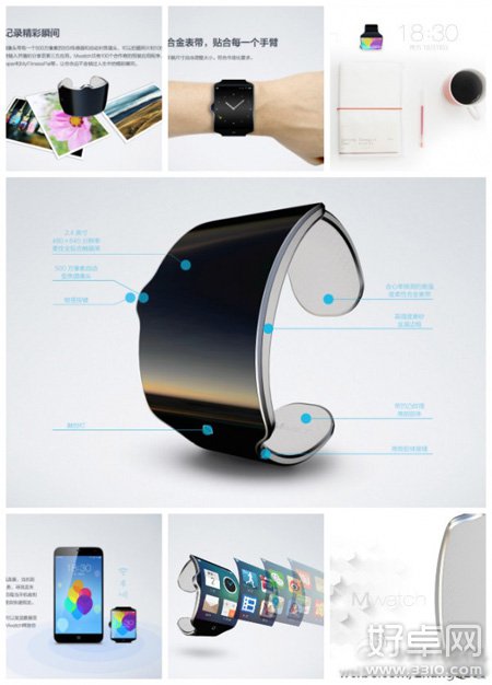 魅族智能手表Mwatch概念图曝光